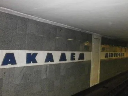 Полиция сообщила детали самоубийства в столичном метро