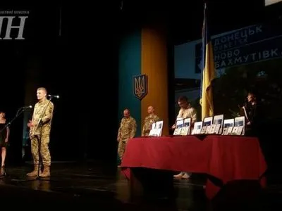 Премии "Народный Герой Украины" вручили в Кропивницком