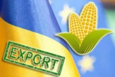 Украина экспортировала кукурузы за пять месяцев на 1,9 млрд долл.