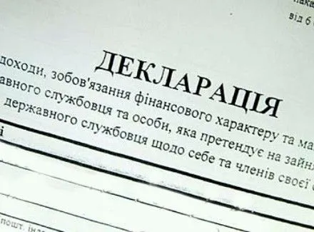 posadovtsya-khmelnitskoyi-silradi-suditimut-za-nepodannya-deklaratsiyi