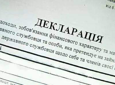 Чиновника Хмельницкого сельсовета будут судить за непредставление декларации