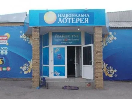 На Сумщині застрелили відвідувача “Української національної лотереї”
