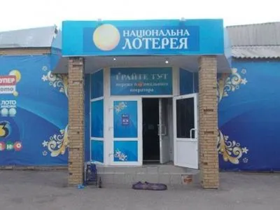 На Сумщине застрелили посетителя "Украинской национальной лотереи"