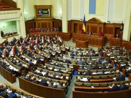И.Геращенко объявила перерыв в работе парламента на 30 минут