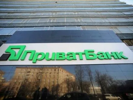 “Приватбанк” відновив роботу онлайн-банкінгу