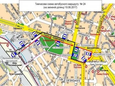 Работу нескольких автобусных и троллейбусных маршрутов в Киеве временно изменят