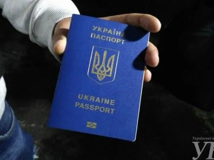 Венгрия встретила первых украинский с биометрическими паспортами