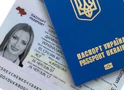 Почти 600 граждан Украины пересекли границу с Европой без виз - ГПСУ