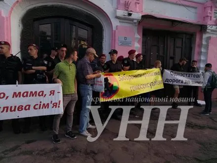 blizko-30-aktivistiv-u-kiyevi-namagayutsya-zablokuvati-tseremoniyu-vidkrittya-kiyivpraydu