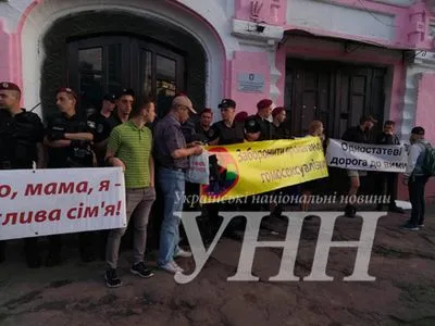 Около 30 активистов в Киеве пытаются заблокировать церемонию открытия КиевПрайд