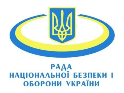 Створення в Україні міжнародного центру протидії гібридним загрозам обговорили в РНБО