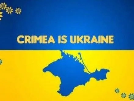 Посольство отреагировало на статью Daily Mail по "российский" Крым