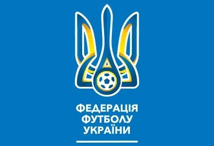 Федерація футболу намагається залагодити конфлікт за допомогою міжнародних аудиторів