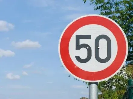 У населених пунктах має бути знижена швидкість до 50 км/год - "Укравтодор"