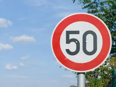 В населенных пунктах должна быть снижена скорость до 50 км/ч - "Укравтодор"