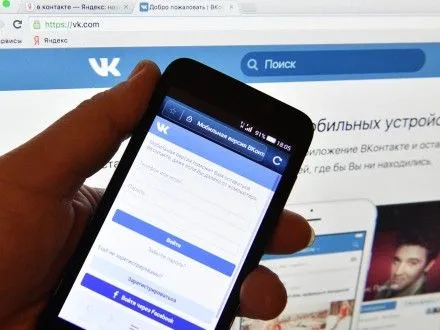 Петиція щодо скасування заборони “ВКонтакте” набрала більше 25 тис. підписів