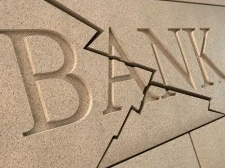 ФГВФЛ выставил на продажу активы ликвидируемых банков стоимостью 7,33 млрд грн