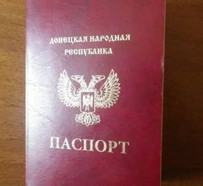 Украинка пыталась пересечь админграницу с Крымом по "паспорту "ДНР"