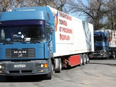 ГПСУ: через российские пункты пропуска на Донбасс проследовали 55 авто "гумконвоя"