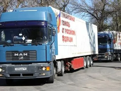 Росія відправила в Донбас черговий конвой з гуманітарною допомогою
