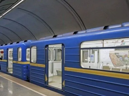 Рух потягів на синій гілці столичного метро відновили