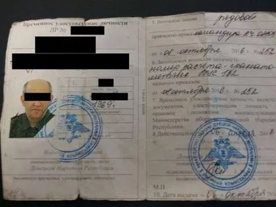 В Донецкой области задержан мужчина, который воевал в ВСУ и "ДНР" - В.Аброськин