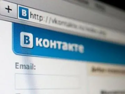 Офис "ВКонтакте" в Киеве закрылся