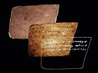 В Ізраїлі розшифрували записку віком 2600 років