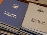 Робоча група має вирішити питання щодо трудового стажу для жителів ОРДЛО і Криму - І.Луценко