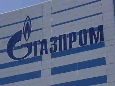 В Минюсте сообщили о действиях Украины при взыскании штрафа с "Газпрома"