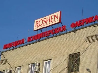 Консервація липецької фабрики Roshen повністю завершена