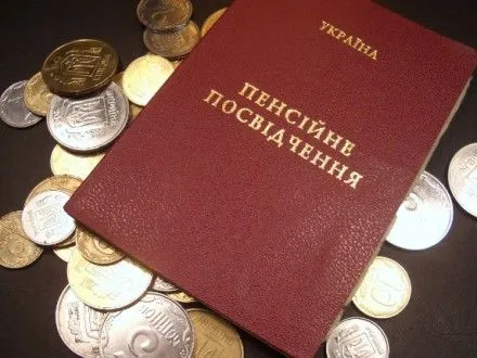 Президент поручил разработать законопроект о получении пенсий жителями ОРДЛО и Крыма