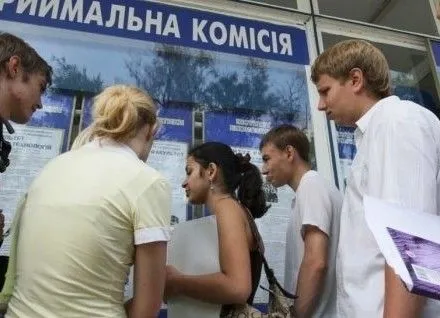 Херсонські ВНЗ готові прийняти близько 1000 студентів з Криму