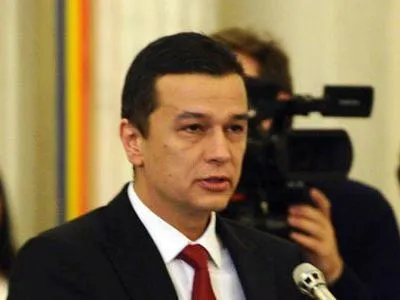 Парламент Румынии выразил вотум недоверия правительству