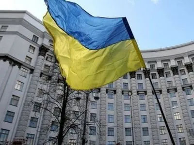 Кабмин создал государственный Украинский институт