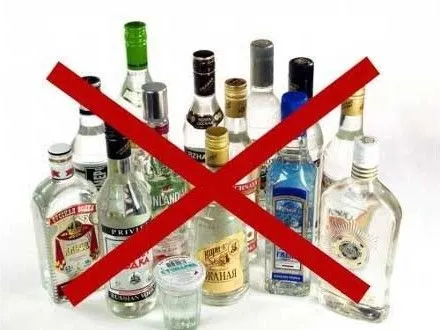 У ВР не розглянули питання про права місцевих органів влади на алкогольні заборони