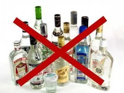 В ВР не рассмотрели вопрос о правах местных органов власти на алкогольные запреты