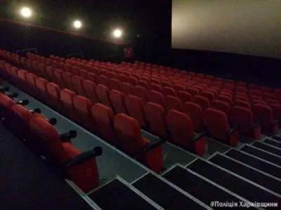 Учню училища повідомлено про підозру в "замінуванні" кінотеатру в Харкові
