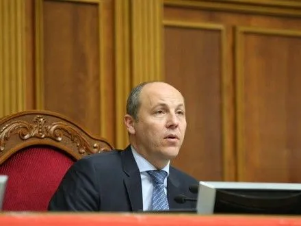 А.Парубий открыл пленарное заседание парламента