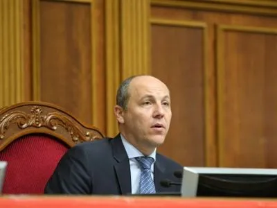 А.Парубий открыл пленарное заседание парламента