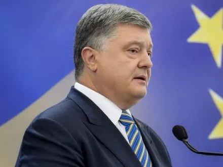 Україна зобов’язується виконати всі критерії реформ та Угоду про асоціацію з ЄС – П.Порошенко