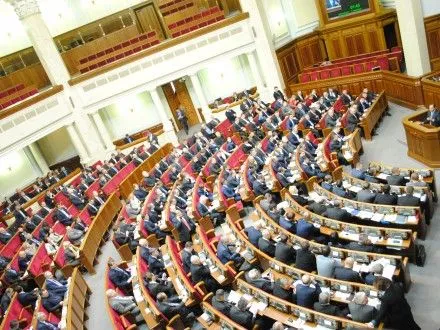 Председатель ВР открыл заседание парламента