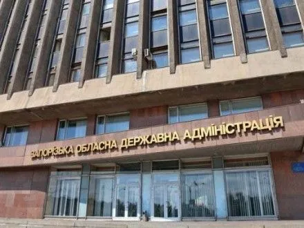 Руководителя департамента ОГА в Запорожье будут судить за растрату 4 млн. грн