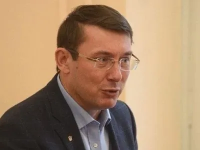 Ю.Луценко у Житомирі проводить нараду із прокурорами 8 областей