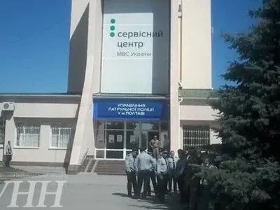 Новый сервисный центр МВД открыли в Полтаве