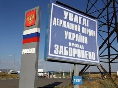 А.Турчинов анонсировал пропуск россиян в Украину за биопаспортами