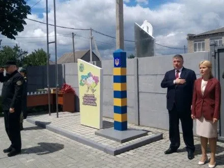 Новий контрольно-пропускний пункт "Тополі" відкрили на Харківщині