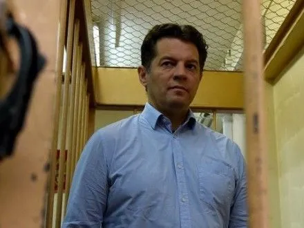 Суд у Москві розгляне продовження арешту Р.Сущенку 27 червня - адвокат