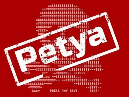 Petya.A: деталі масованої вірусної атаки на державні органи та великі підприємства України
