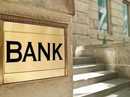 Банки постепенно восстанавливают работу после кибератак - НБУ